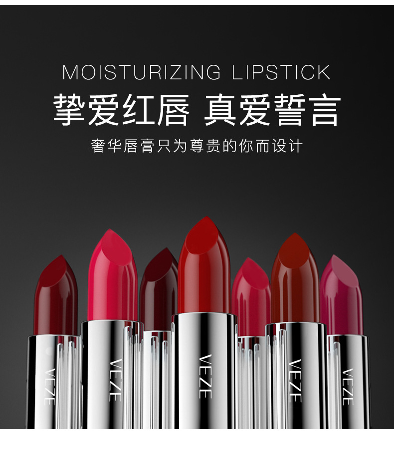 Fanzhen Charming Dazzling Moisturizing Lipstick Not Easy to Fade Moisturizing Smooth Lipstick Lip Balm Cosmetics Lip Makeup