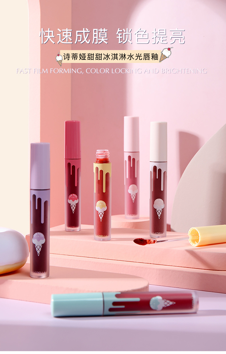 SHEDELLA Water Light Mirror Lip Lacquer Long-Lasting Moisturizing Non-Fading Film Forming No Stain on Cup Lipstick Fruit Flavor Lip Gloss Makeup