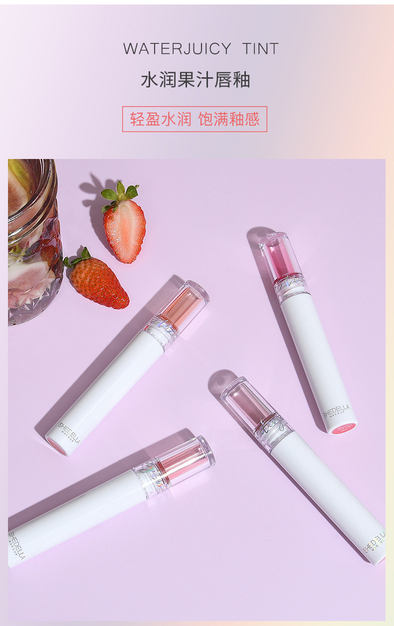SHEDELLA Water Light Mirror Lip Lacquer Long-Lasting Moisturizing Non-Fading Film Forming No Stain on Cup Lipstick Fruit Flavor Lip Gloss Makeup