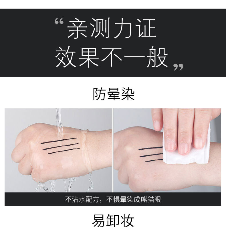 KKW quick dry cool black liquid soft head eyeliner liquid durable waterproof non - dye eyeliner liquid pen domestic cosmetics