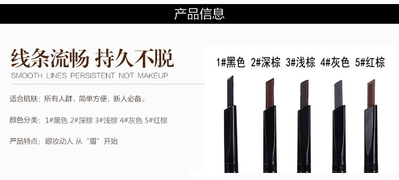 2018 new quick - drying durable waterproof non - dye eyeliner without makeup, black easy to color liquid eyeliner wholesale