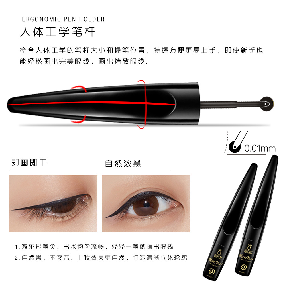 QIANXIU cool black quick - drying eyeliner roller pen matte enrolled waterproof durable 24 h, not easy to dye eyeliner liquid pen QIANXIU cool black quick - drying eyeliner roller pen matte enrolled waterproof durable 24 h, not easy to dye eyeliner liquid pen