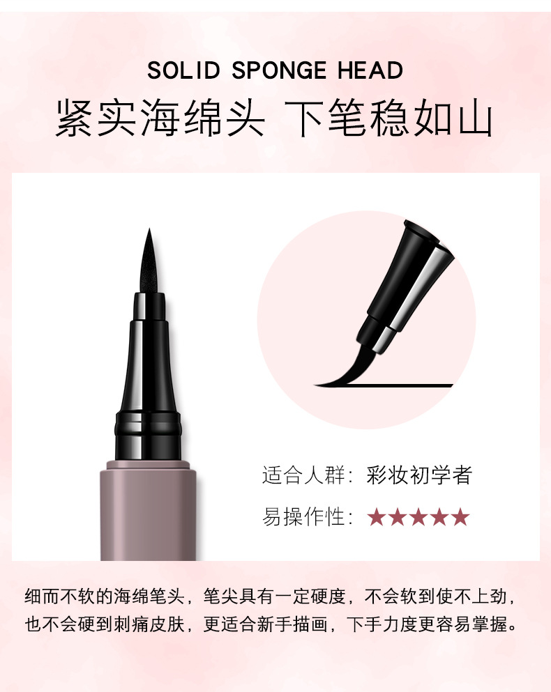 CONN6203 smooth eyeliner liquid pen cool black quick - drying waterproof and anti - time! Not easily dizzy sponge head eyeliner makeup