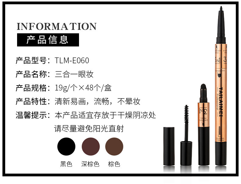 TLM3ni1 eyeliner brush eyebrow powder a multi - purpose long - lasting waterproof instant dry not smudging eyebrow powder TLM3ni1 eyeliner brush eyebrow powder a multi - purpose long - lasting waterproof instant dry not smudging eyebrow powder