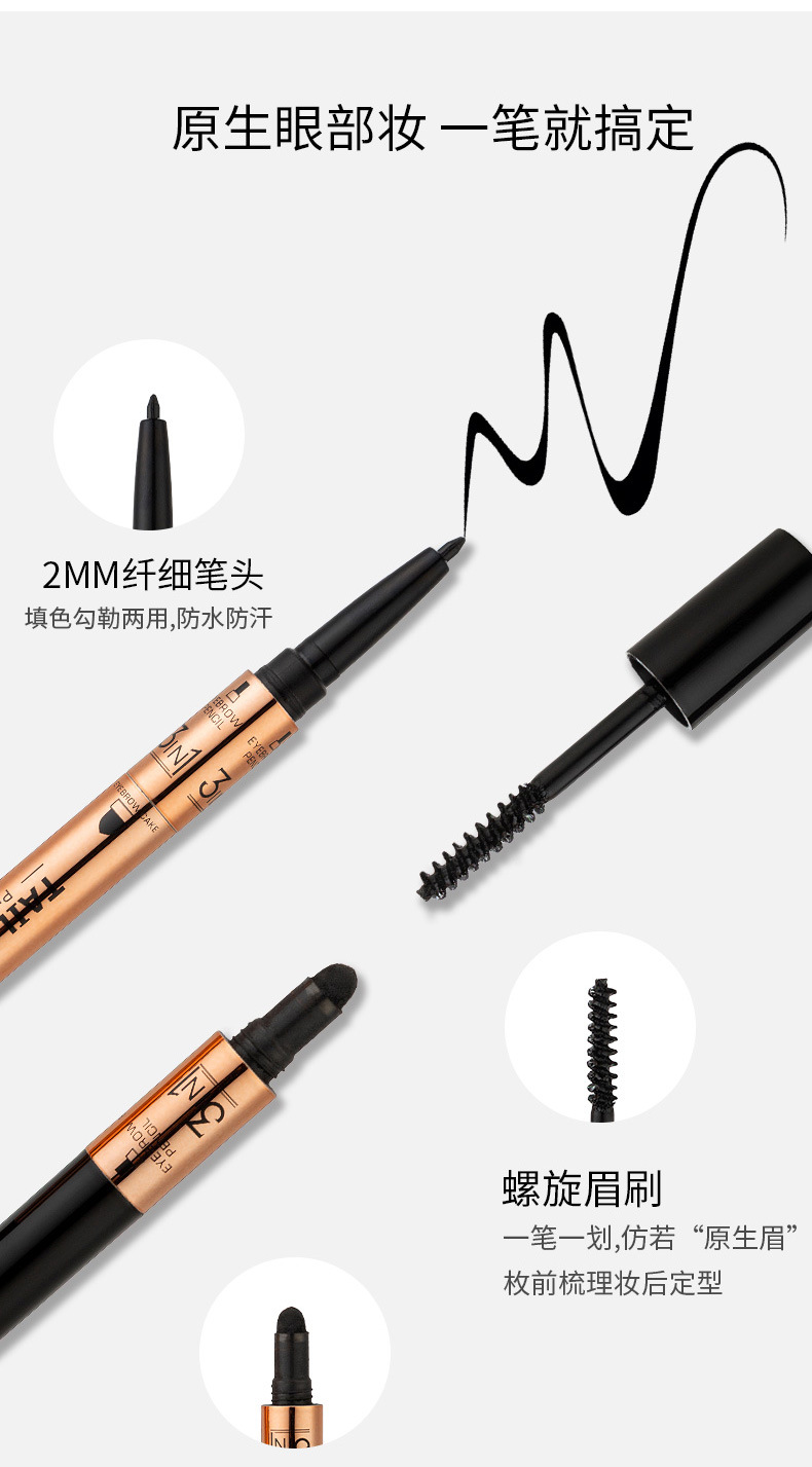 TLM3ni1 eyeliner brush eyebrow powder a multi - purpose long - lasting waterproof instant dry not smudging eyebrow powder TLM3ni1 eyeliner brush eyebrow powder a multi - purpose long - lasting waterproof instant dry not smudging eyebrow powder
