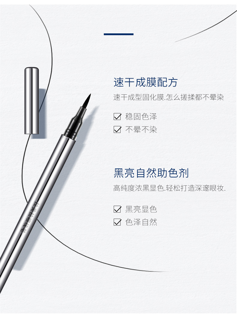 Gold and Silver Eyeliner Not Smudge Sweat-Proof Discoloration Resistant Big Eye Beginner Liquid Eyeliner Factory Direct Supply Wholesale