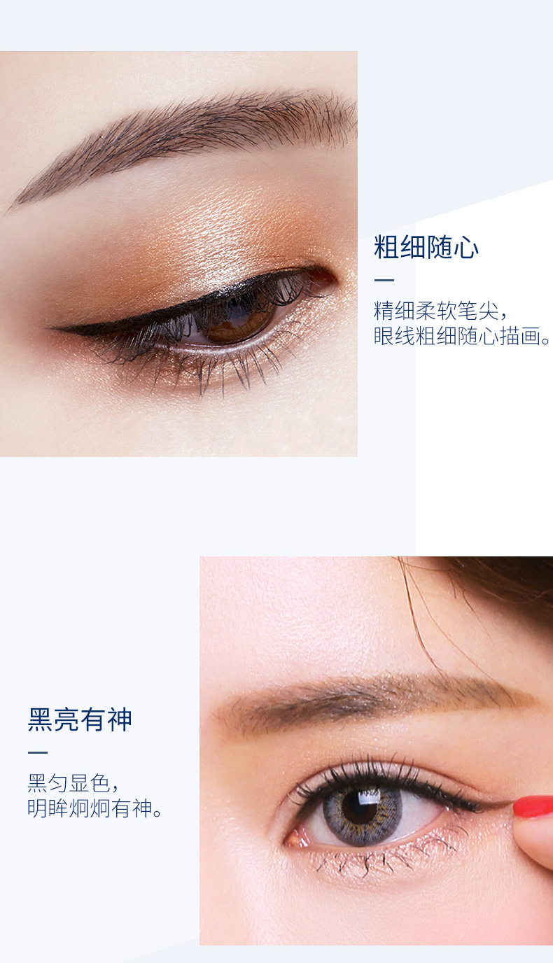 Gold and Silver Eyeliner Not Smudge Sweat-Proof Discoloration Resistant Big Eye Beginner Liquid Eyeliner Factory Direct Supply Wholesale