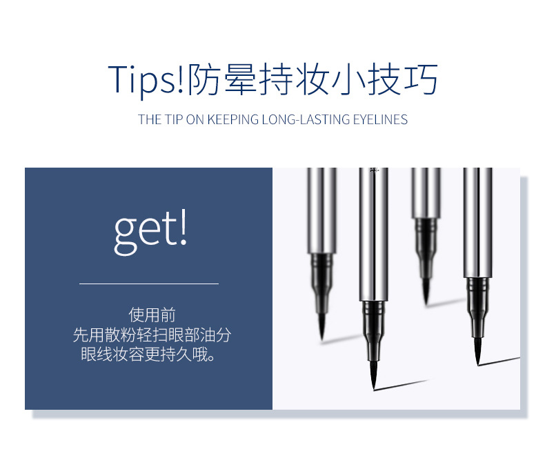 Gold and Silver Eyeliner Not Smudge Sweat-Proof Discoloration Resistant Big Eye Beginner Liquid Eyeliner Factory Direct Supply Wholesale
