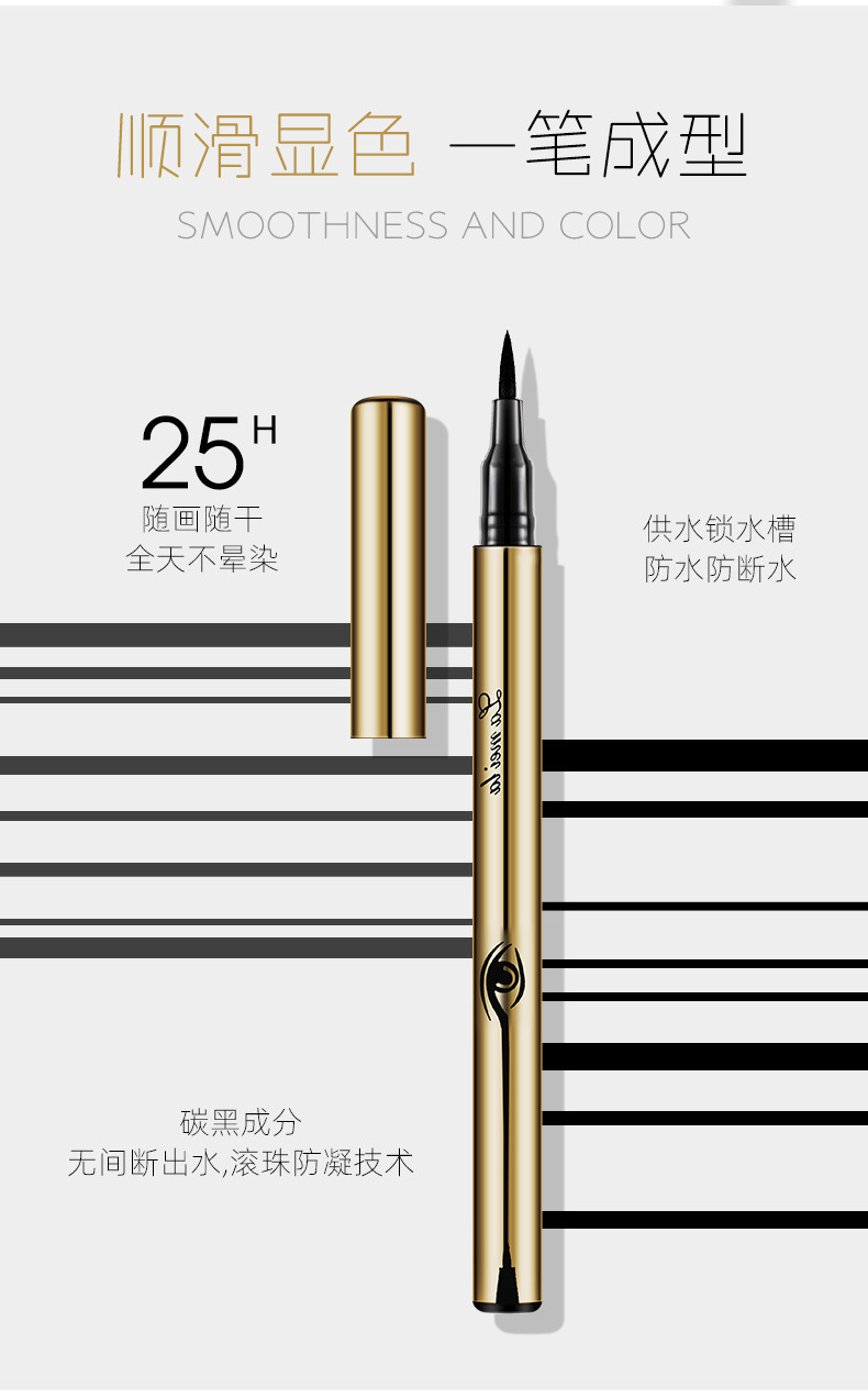 Gold and Silver Eyeliner Not Smudge Sweat-Proof Discoloration Resistant Big Eye Beginner Liquid Eyeliner Factory Direct Supply Wholesale