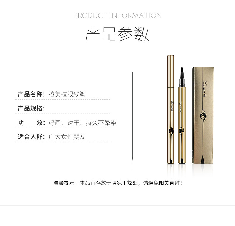 Gold and Silver Eyeliner Not Smudge Sweat-Proof Discoloration Resistant Big Eye Beginner Liquid Eyeliner Factory Direct Supply Wholesale