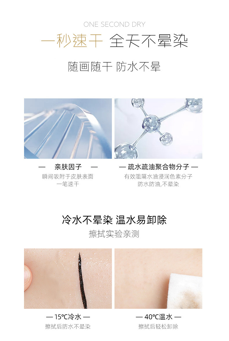 Gold and Silver Eyeliner Not Smudge Sweat-Proof Discoloration Resistant Big Eye Beginner Liquid Eyeliner Factory Direct Supply Wholesale