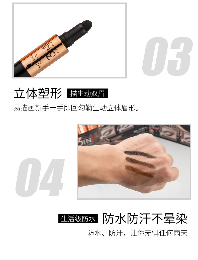 E060 telemei 3 ni1 eyeliner eyebrow brush eyebrow powder a multi - purpose, durable, waterproof, quick drying, non - smudging eyebrow powder E060 telemei 3 ni1 eyeliner eyebrow brush eyebrow powder a multi - purpose, durable, waterproof, quick drying, non - smudging eyebrow powder