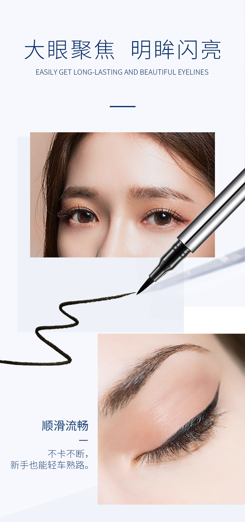 Factory Direct Supply Wholesale LaMeiLa Eyeliner Not Smudge Sweat-Proof Discoloration Resistant Big Eye Beginner Liquid Eyeliner Factory Direct Supply Wholesale LaMeiLa Eyeliner Not Smudge Sweat-Proof Discoloration Resistant Big Eye Beginner Liquid Eyeliner