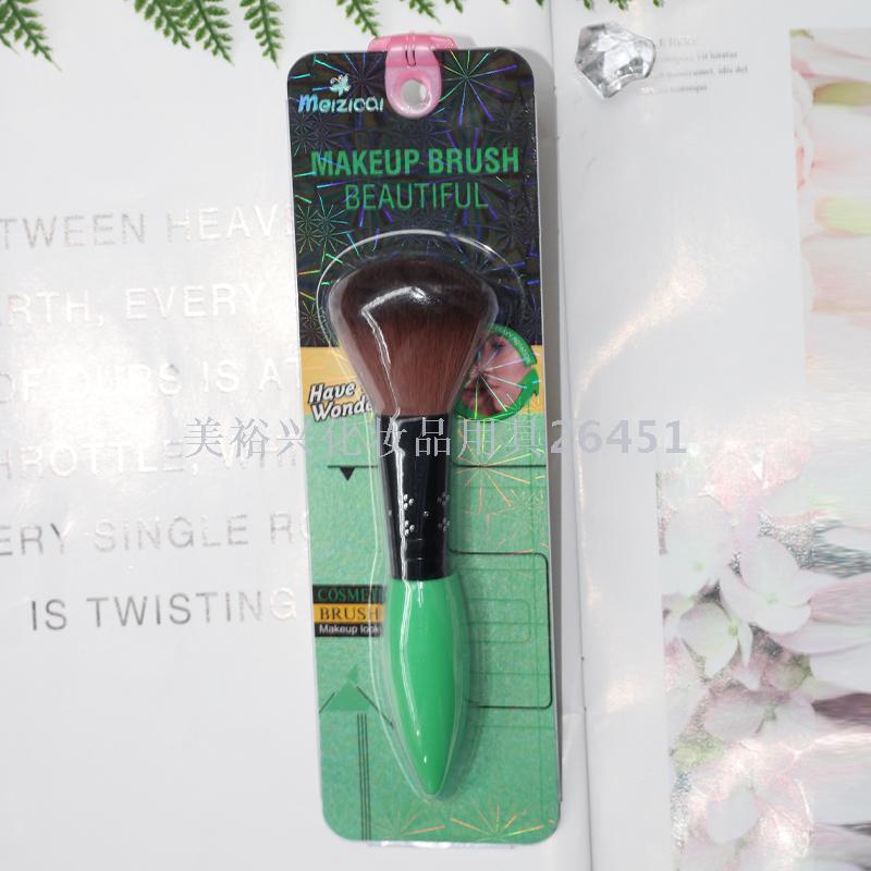 Beauty Color Single Thick Large Makeup Brush Powder Brush Powder Foundation Brush Smear-Proof Makeup Seamless Base Makeup Novice Makeup Tools