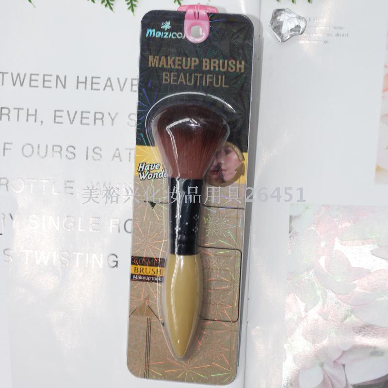 Beauty Color Single Thick Large Makeup Brush Powder Brush Powder Foundation Brush Smear-Proof Makeup Seamless Base Makeup Novice Makeup Tools