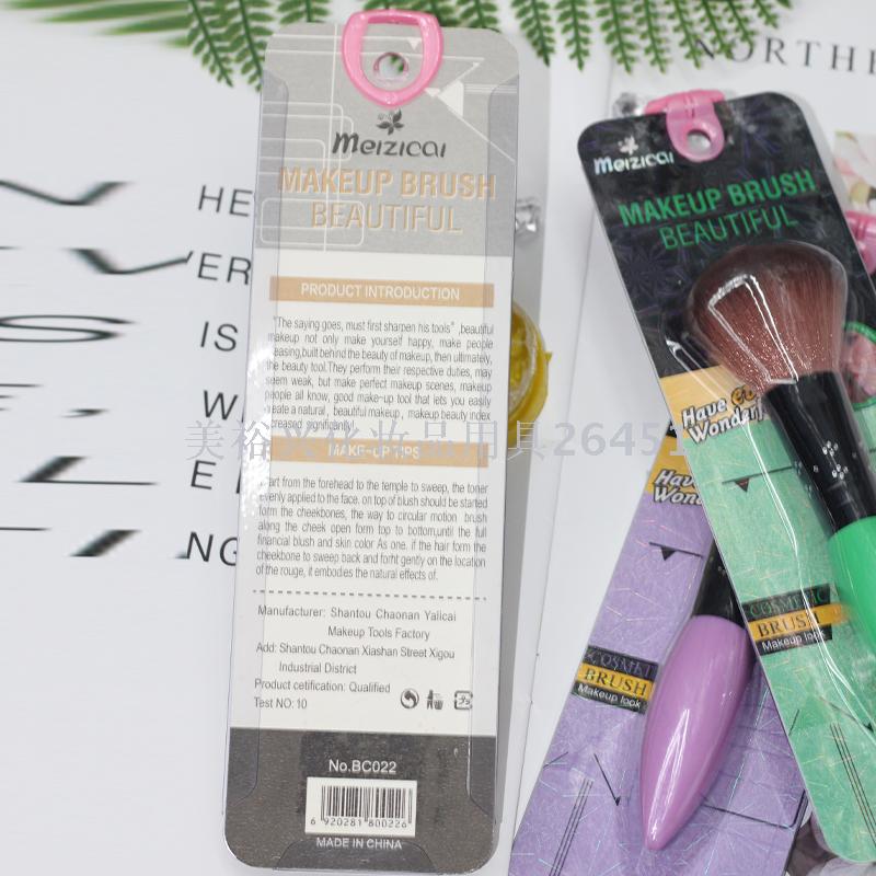 Beauty Color Single Thick Large Makeup Brush Powder Brush Powder Foundation Brush Smear-Proof Makeup Seamless Base Makeup Novice Makeup Tools Beauty Color Single Thick Large Makeup Brush Powder Brush Powder Foundation Brush Smear-Proof Makeup Seamless Base Makeup Novice Makeup Tools