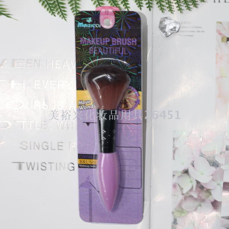 Beauty Color Single Thick Large Makeup Brush Powder Brush Powder Foundation Brush Smear-Proof Makeup Seamless Base Makeup Novice Makeup Tools Beauty Color Single Thick Large Makeup Brush Powder Brush Powder Foundation Brush Smear-Proof Makeup Seamless Base Makeup Novice Makeup Tools