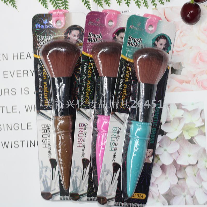 Beauty Color Single Portable Large Makeup Brush Blush Brush Contour Brush Facial Makeup Tools Modification Brush Smear-Proof Makeup