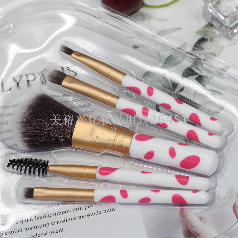 Yali Color Makeup Brush 5 Sets Beginner Makeup Tools Fresh Spot Powder Foundation Brush Eyebrow Eyelash Modification Brush