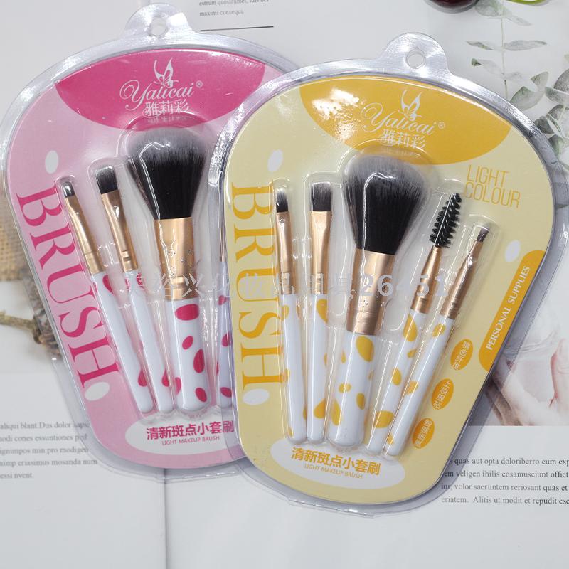 Yali Color Makeup Brush 5 Sets Beginner Makeup Tools Fresh Spot Powder Foundation Brush Eyebrow Eyelash Modification Brush