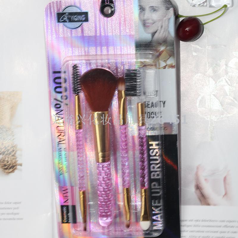 Yi Qing Makeup Brush 4 Pack Beginner Makeup Tools Powder Foundation Brush Eyebrow Eyelash Modification Brush Double-Headed Eyebrow Comb Brush