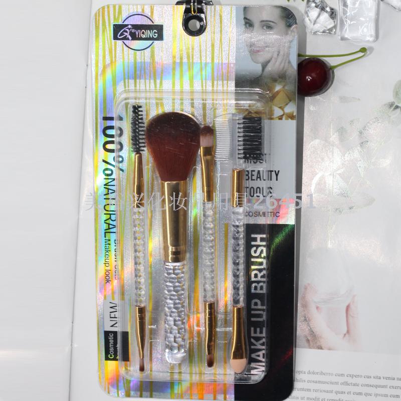 Yi Qing Makeup Brush 4 Pack Beginner Makeup Tools Powder Foundation Brush Eyebrow Eyelash Modification Brush Double-Headed Eyebrow Comb Brush