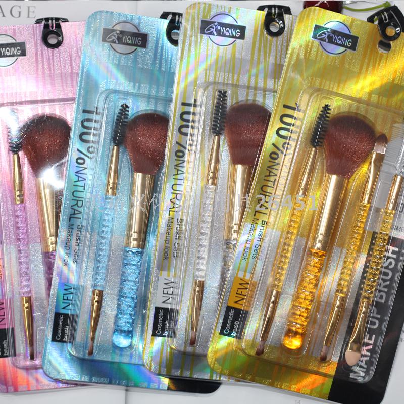 Yi Qing Makeup Brush 4 Pack Beginner Makeup Tools Powder Foundation Brush Eyebrow Eyelash Modification Brush Double-Headed Eyebrow Comb Brush