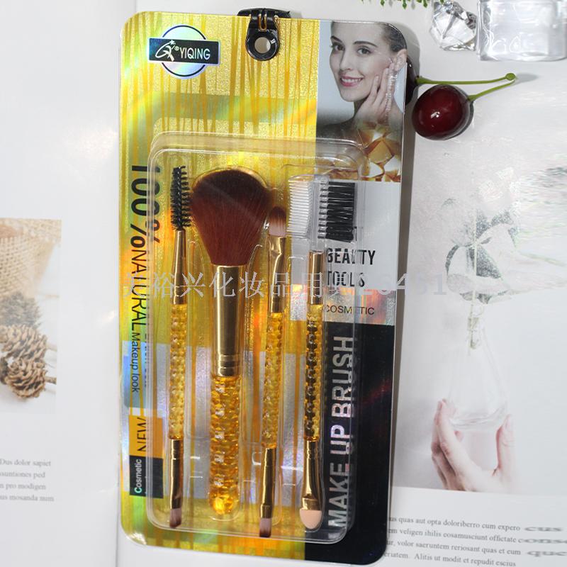 Yi Qing Makeup Brush 4 Pack Beginner Makeup Tools Powder Foundation Brush Eyebrow Eyelash Modification Brush Double-Headed Eyebrow Comb Brush
