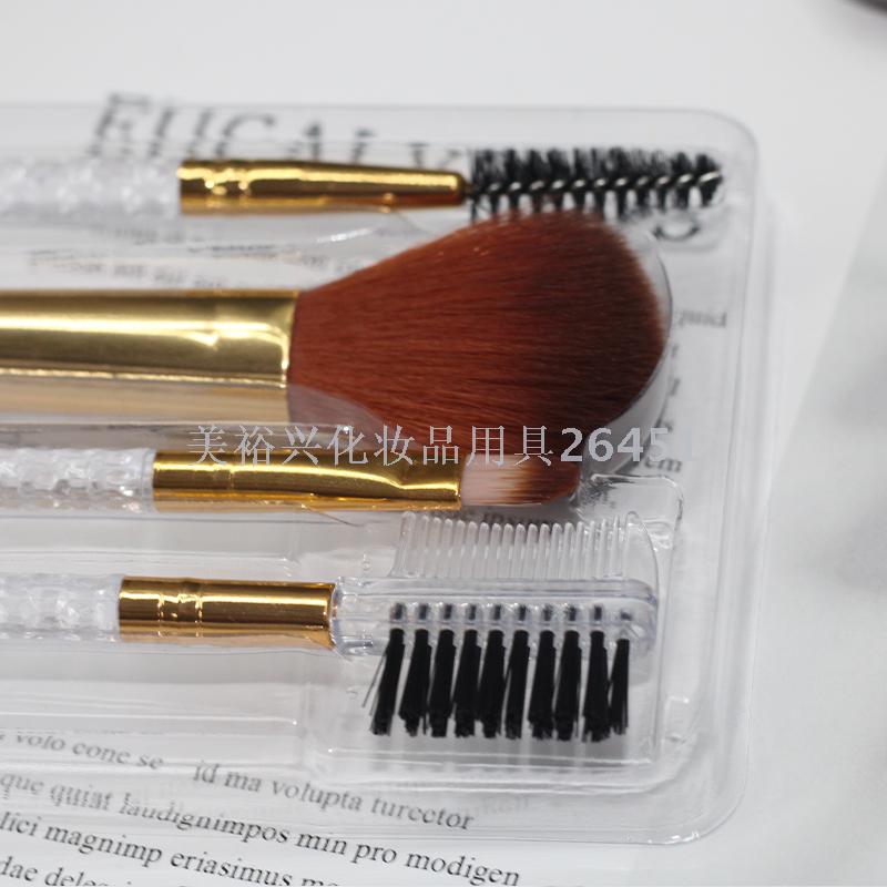 Yi Qing Makeup Brush 4 Pack Beginner Makeup Tools Powder Foundation Brush Eyebrow Eyelash Modification Brush Double-Headed Eyebrow Comb Brush