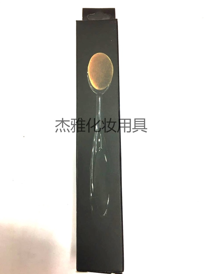 Hot style factory direct sales no. 4 toothbrush beauty makeup brush foundation brush girls essential beauty makeup tool manufacturers Hot style factory direct sales no. 4 toothbrush beauty makeup brush foundation brush girls essential beauty makeup tool manufacturers