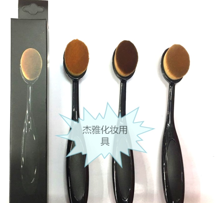 Hot style factory direct sales no. 4 toothbrush beauty makeup brush foundation brush girls essential beauty makeup tool manufacturers Hot style factory direct sales no. 4 toothbrush beauty makeup brush foundation brush girls essential beauty makeup tool manufacturers