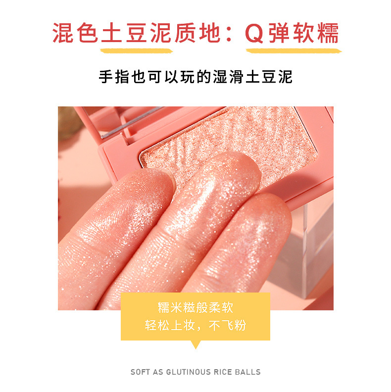 Makeup Suikone Low-Light Style High-Light Powder Stereo Repair Beginner Fairy Plate Small Square Highlight G85 Makeup Suikone Low-Light Style High-Light Powder Stereo Repair Beginner Fairy Plate Small Square Highlight G85