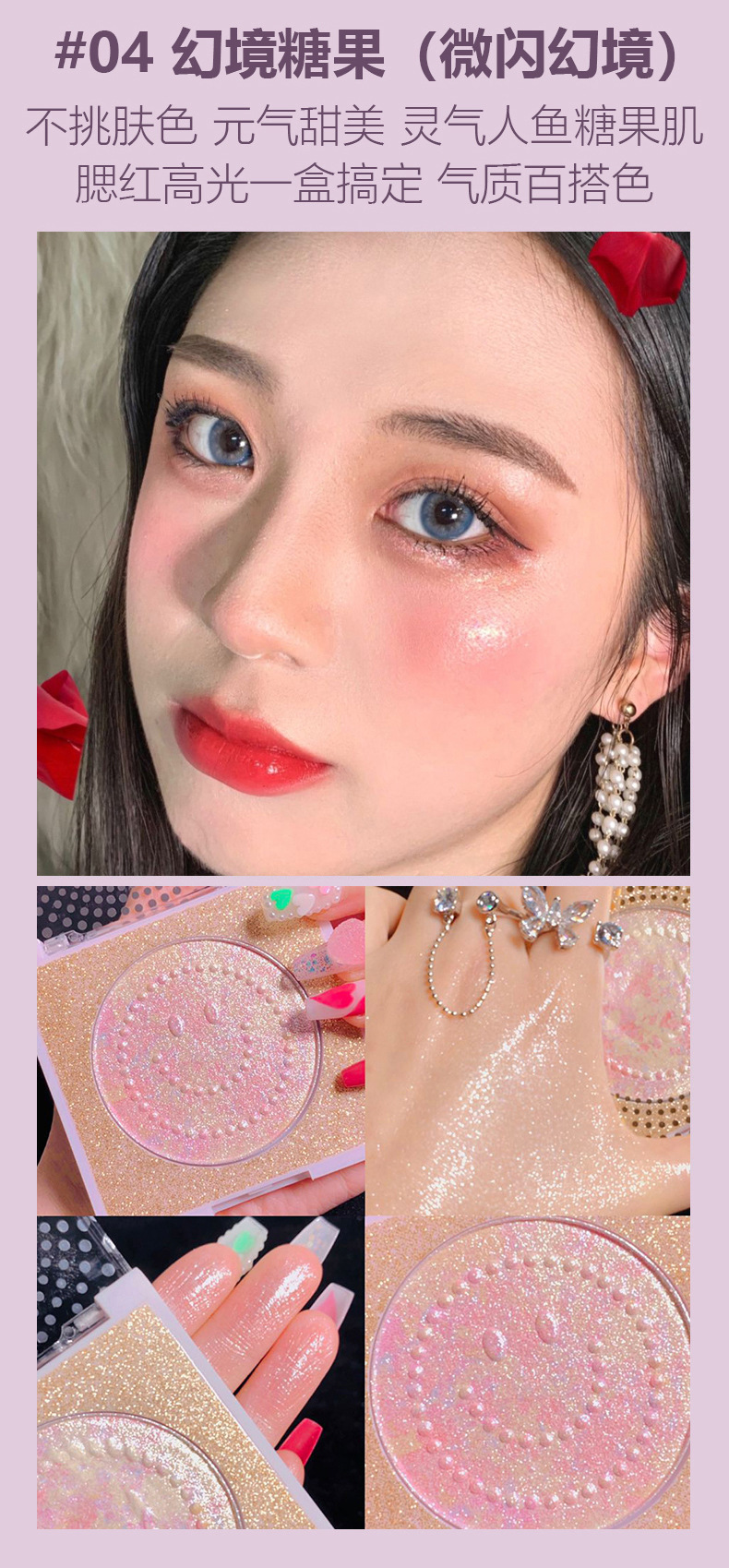 MAFFICK Yue Zi Highlight Powder Face Brightening Natural Three-Dimensional Repair Glitter Long-Lasting Fairy Highlight Makeup
