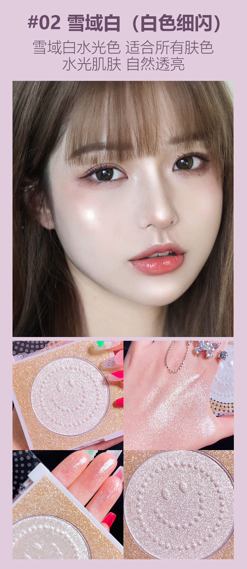 MAFFICK Yue Zi Highlight Powder Face Brightening Natural Three-Dimensional Repair Glitter Long-Lasting Fairy Highlight Makeup