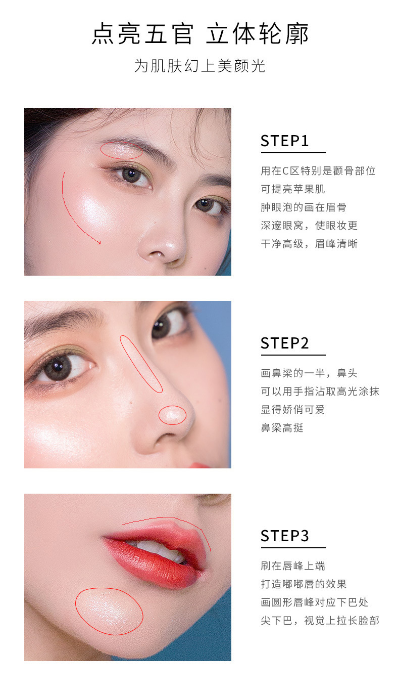 MEBO Grid Diamond Highlight Powder Mashed Potato Unicorn Diamond in the Debris Shimmering Powder Shimmer Brightening Fairy Highlight Repair MEBO Grid Diamond Highlight Powder Mashed Potato Unicorn Diamond in the Debris Shimmering Powder Shimmer Brightening Fairy Highlight Repair