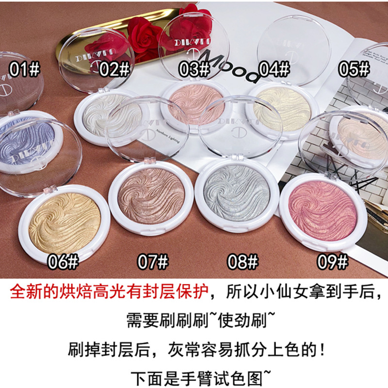 Monochrome Baking Highlight Powder Makeup Highlighter Powder Contour Compact Pk107 Replace Angela Chang Same Three-Dimensional Crouching Silkworm