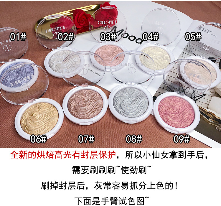 Monochrome Baking Highlight Powder Makeup Highlighter Powder Contour Compact Pk107 Replace Angela Chang Same Three-Dimensional Crouching Silkworm Monochrome Baking Highlight Powder Makeup Highlighter Powder Contour Compact Pk107 Replace Angela Chang Same Three-Dimensional Crouching Silkworm