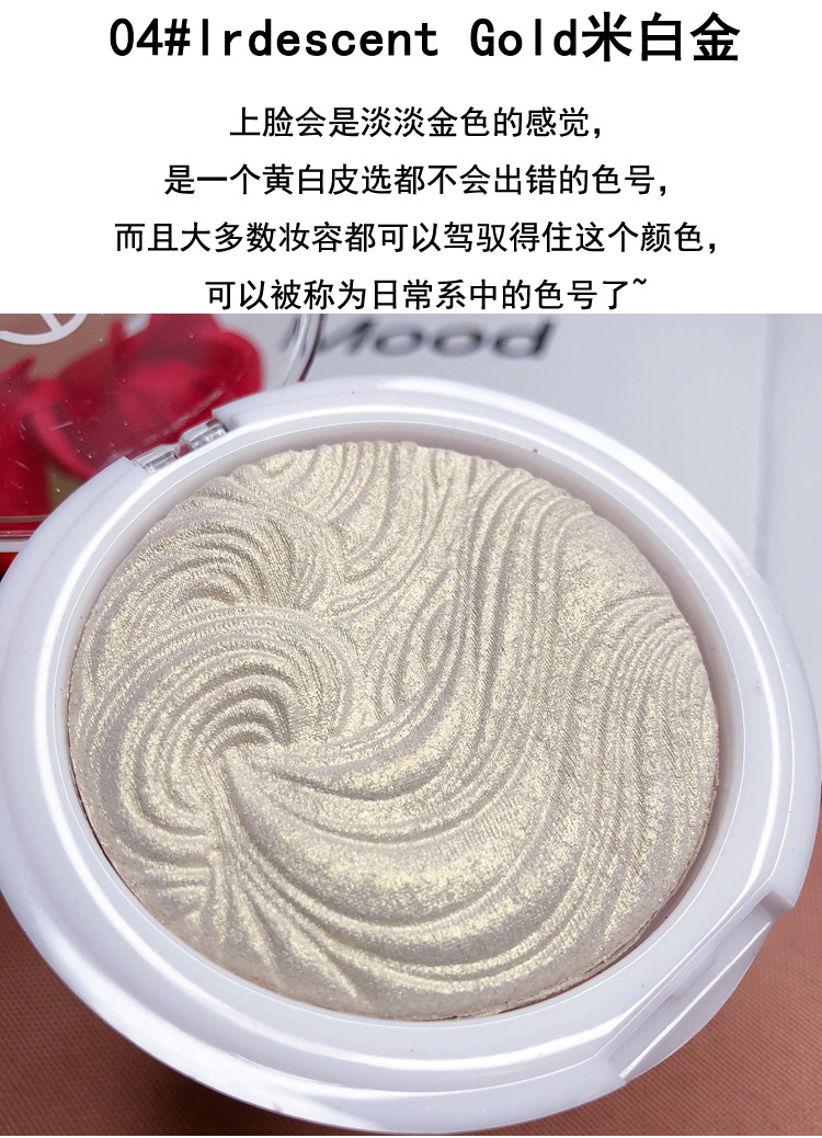 Monochrome Baking Highlight Powder Makeup Highlighter Powder Contour Compact Pk107 Replace Angela Chang Same Three-Dimensional Crouching Silkworm Monochrome Baking Highlight Powder Makeup Highlighter Powder Contour Compact Pk107 Replace Angela Chang Same Three-Dimensional Crouching Silkworm