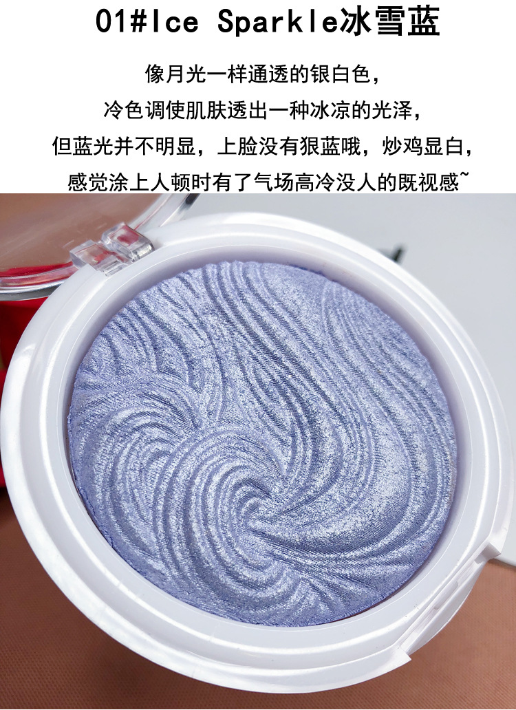 Monochrome Baking Highlight Powder Makeup Highlighter Powder Contour Compact Pk107 Replace Angela Chang Same Three-Dimensional Crouching Silkworm Monochrome Baking Highlight Powder Makeup Highlighter Powder Contour Compact Pk107 Replace Angela Chang Same Three-Dimensional Crouching Silkworm