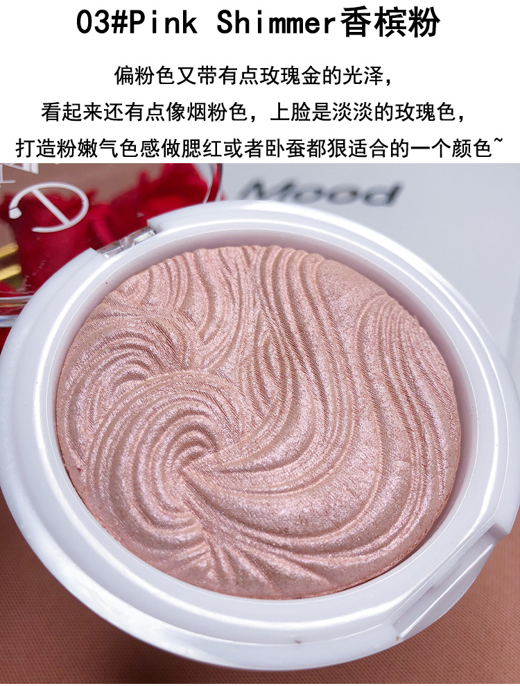 Monochrome Baking Highlight Powder Makeup Highlighter Powder Contour Compact Pk107 Replace Angela Chang Same Three-Dimensional Crouching Silkworm Monochrome Baking Highlight Powder Makeup Highlighter Powder Contour Compact Pk107 Replace Angela Chang Same Three-Dimensional Crouching Silkworm