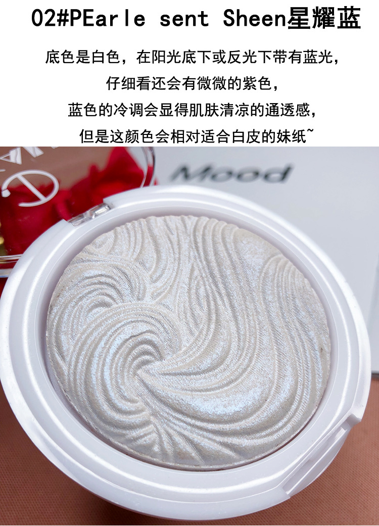 Monochrome Baking Highlight Powder Makeup Highlighter Powder Contour Compact Pk107 Replace Angela Chang Same Three-Dimensional Crouching Silkworm Monochrome Baking Highlight Powder Makeup Highlighter Powder Contour Compact Pk107 Replace Angela Chang Same Three-Dimensional Crouching Silkworm