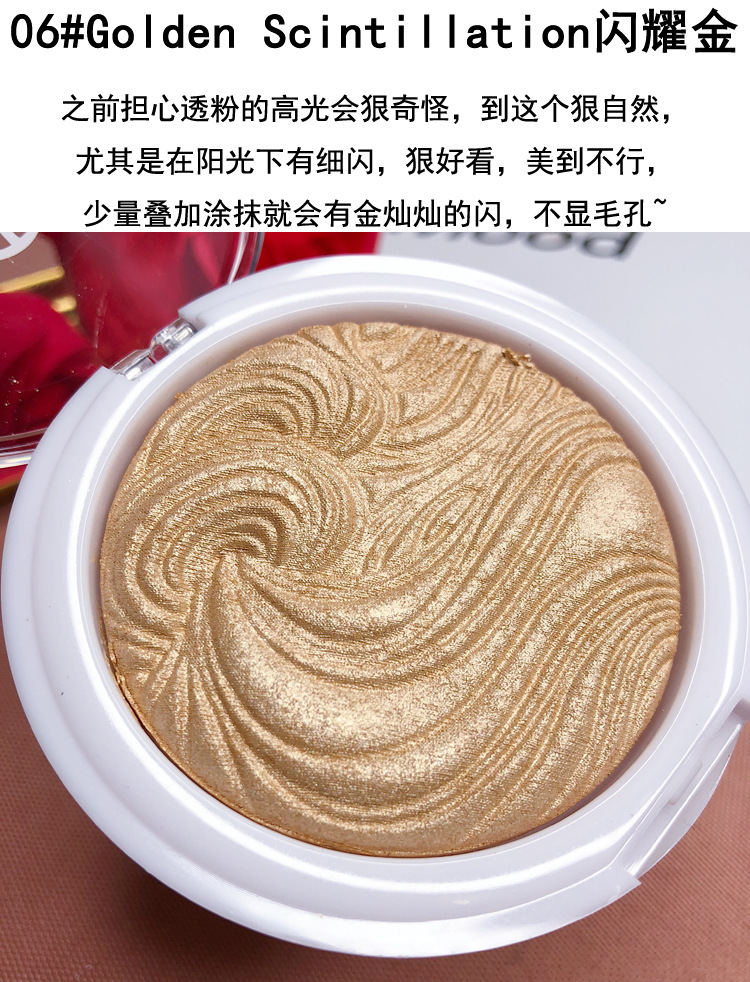 Monochrome Baking Highlight Powder Makeup Highlighter Powder Contour Compact Pk107 Replace Angela Chang Same Three-Dimensional Crouching Silkworm Monochrome Baking Highlight Powder Makeup Highlighter Powder Contour Compact Pk107 Replace Angela Chang Same Three-Dimensional Crouching Silkworm