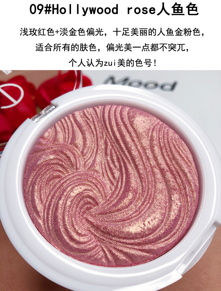 Monochrome Baking Highlight Powder Makeup Highlighter Powder Contour Compact Pk107 Replace Angela Chang Same Three-Dimensional Crouching Silkworm Monochrome Baking Highlight Powder Makeup Highlighter Powder Contour Compact Pk107 Replace Angela Chang Same Three-Dimensional Crouching Silkworm