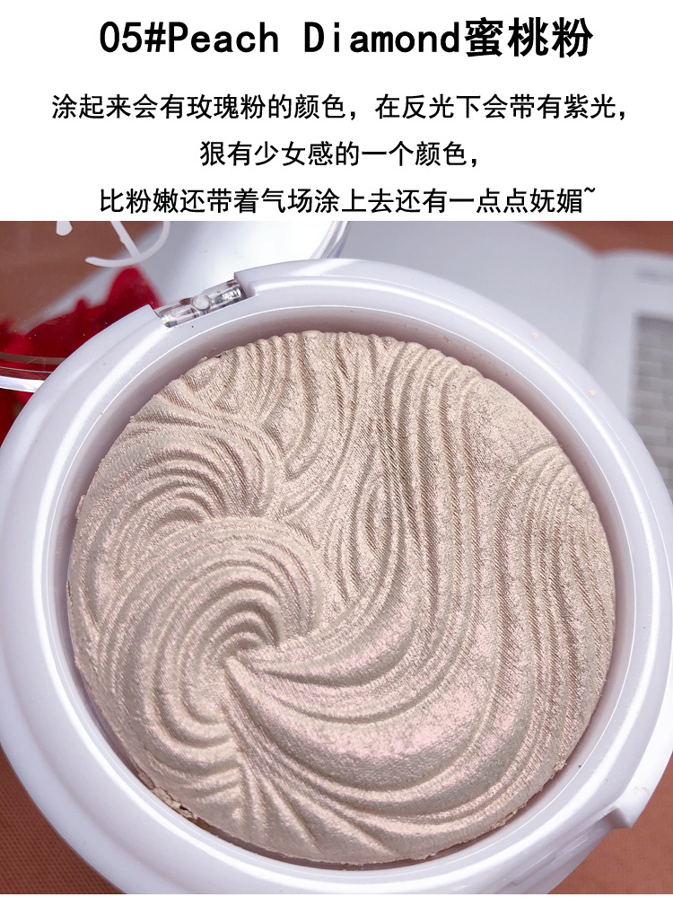Monochrome Baking Highlight Powder Makeup Highlighter Powder Contour Compact Pk107 Replace Angela Chang Same Three-Dimensional Crouching Silkworm Monochrome Baking Highlight Powder Makeup Highlighter Powder Contour Compact Pk107 Replace Angela Chang Same Three-Dimensional Crouching Silkworm