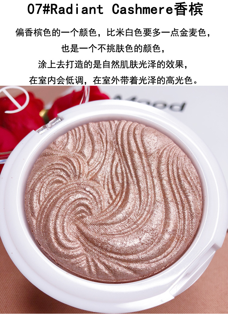Monochrome Baking Highlight Powder Makeup Highlighter Powder Contour Compact Pk107 Replace Angela Chang Same Three-Dimensional Crouching Silkworm Monochrome Baking Highlight Powder Makeup Highlighter Powder Contour Compact Pk107 Replace Angela Chang Same Three-Dimensional Crouching Silkworm