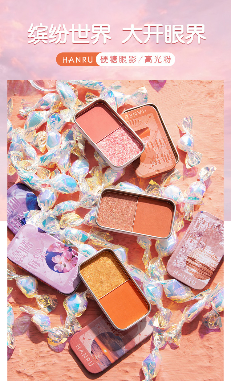 Han Ru Iron Box Double-Color Eye Shadow Matte Shimmer Highlight Powder Internet Celebrity Makeup Small Portable Eye Shadow Plate Female Factory Direct Sales