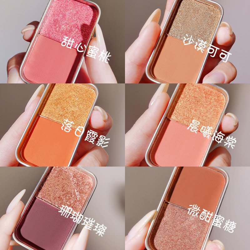 Han Ru Iron Box Double-Color Eye Shadow Matte Shimmer Highlight Powder Internet Celebrity Makeup Small Portable Eye Shadow Plate Female Factory Direct Sales
