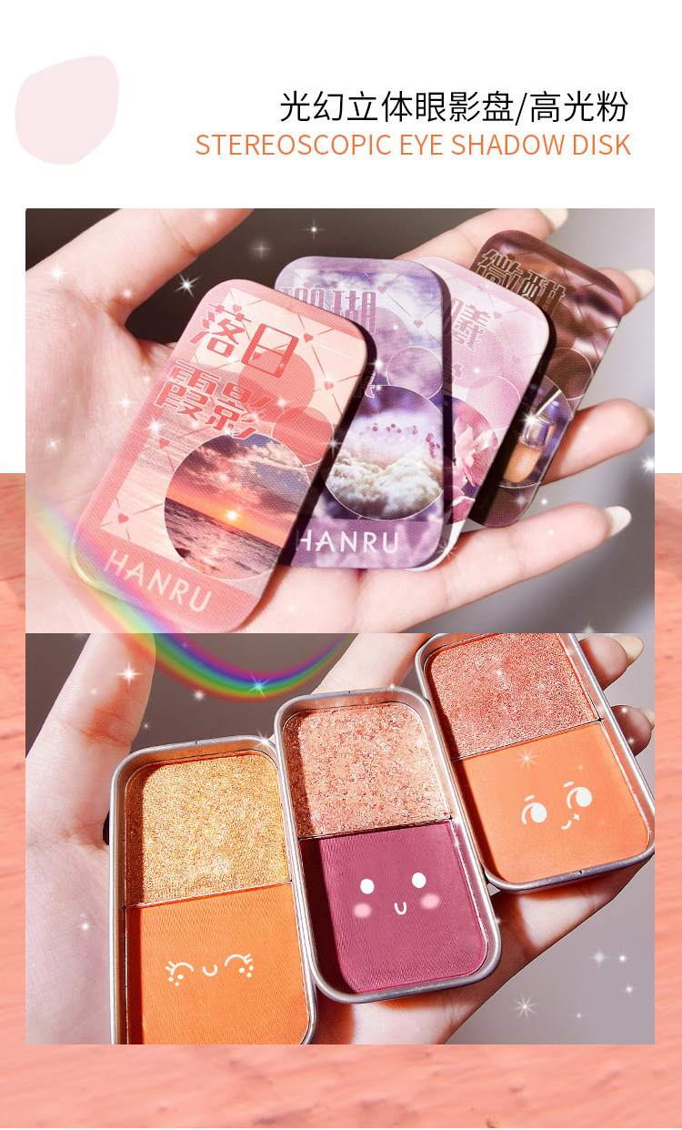 Han Ru Iron Box Double-Color Eye Shadow Matte Shimmer Highlight Powder Internet Celebrity Makeup Small Portable Eye Shadow Plate Female Factory Direct Sales