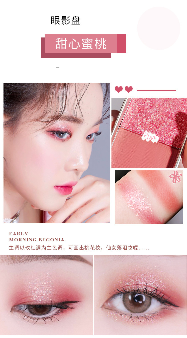 Han Ru Iron Box Double-Color Eye Shadow Matte Shimmer Highlight Powder Internet Celebrity Makeup Small Portable Eye Shadow Plate Female Factory Direct Sales
