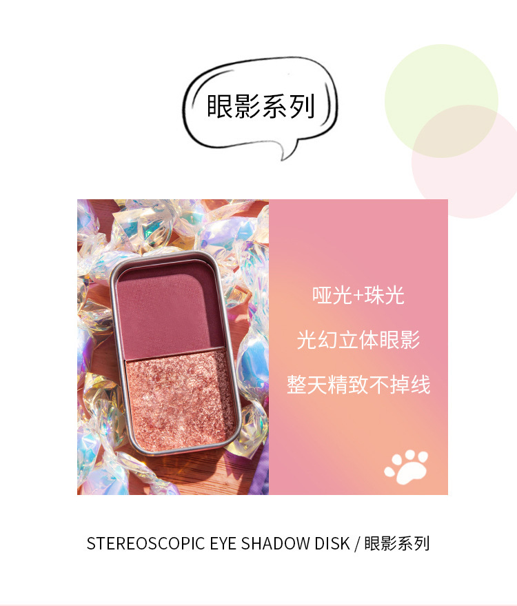 Han Ru Iron Box Double-Color Eye Shadow Matte Shimmer Highlight Powder Internet Celebrity Makeup Small Portable Eye Shadow Plate Female Factory Direct Sales